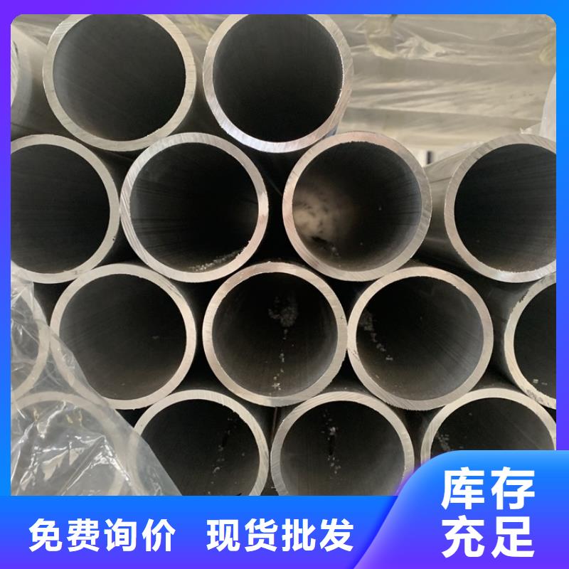 无缝钢管视频-王益|宜君|延安|汉中|商洛|安康|榆林|宝鸡无缝钢管选择我们没错-海济钢铁(铜川市分公司)