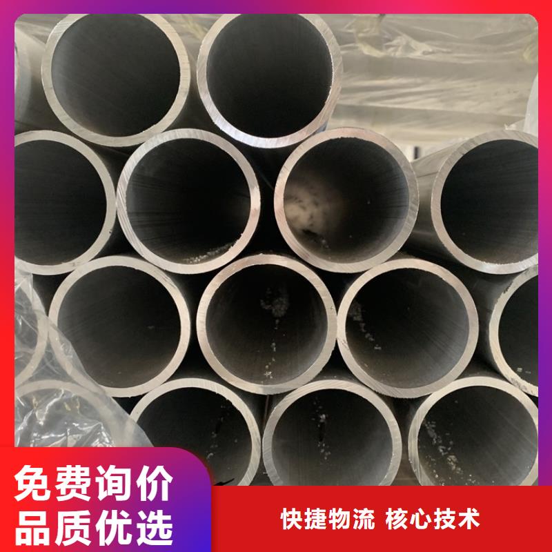 【空心铝管】-20Crmnti精密钢管用好材做好产品海济无缝钢管