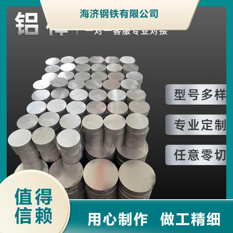 无缝钢管视频-沁水|高平|长治|忻州|朔州|太原|临汾|吕梁海济无缝钢管_ 海济钢铁(晋城市分公司)