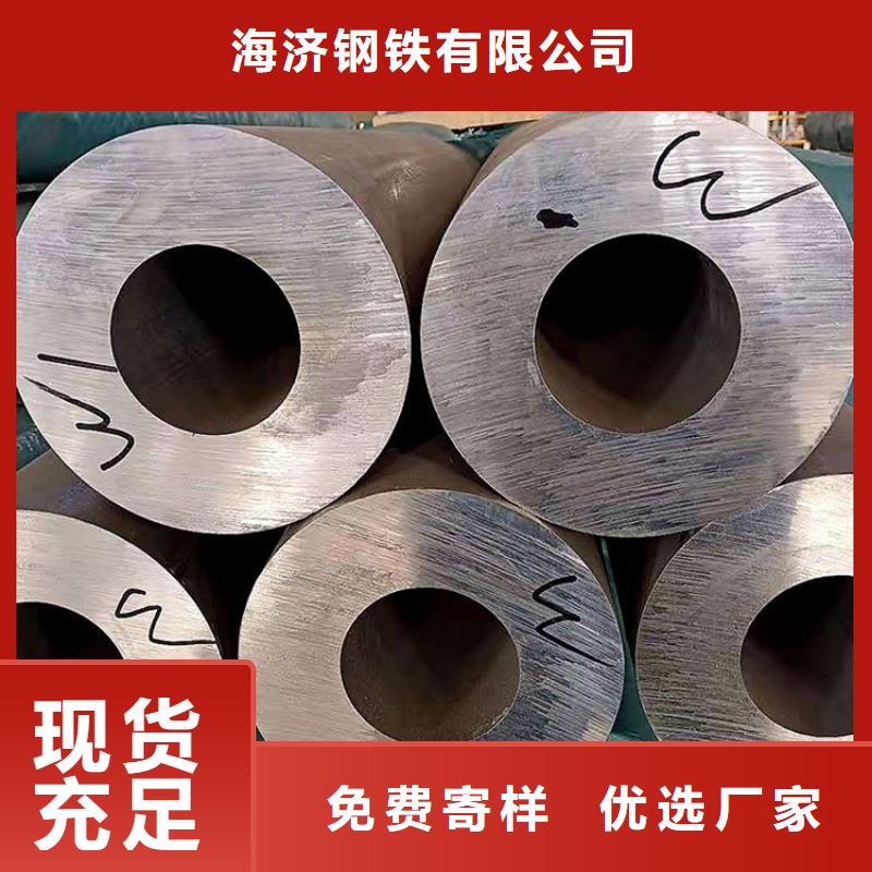 无缝钢管视频-无缝钢管|巴中市|通江|巴州|内江|绵阳|广元|泸州|凉山