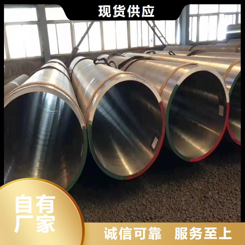 【 20Cr无缝管_20Crmnti精密管实力公司】