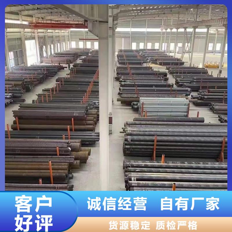 海济无缝钢管20Cr无缝管20Cr精密管品质好才是硬道理aq00.com