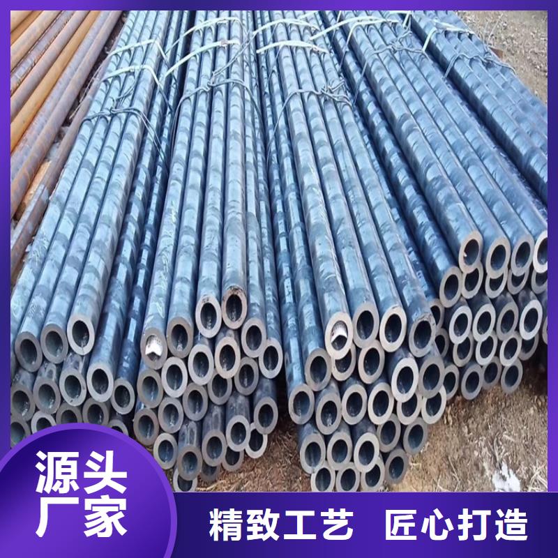 海济无缝钢管20Cr无缝管20Cr精密管品质好才是硬道理aq00.com