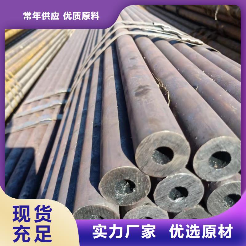 无缝钢管视频-无缝钢管-甘肃省庆阳市周边经销商-庆城|镇原|临夏|天水|金昌|张掖|酒泉|武威|陇南