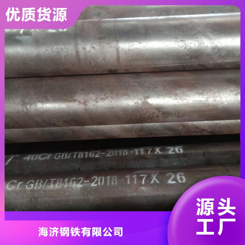 无缝钢管-视频-云南省迪庆市海济无缝钢管可服务区域香格里拉|德钦|昆明|昭通|文山|西双版纳|德宏|临沧|保山等