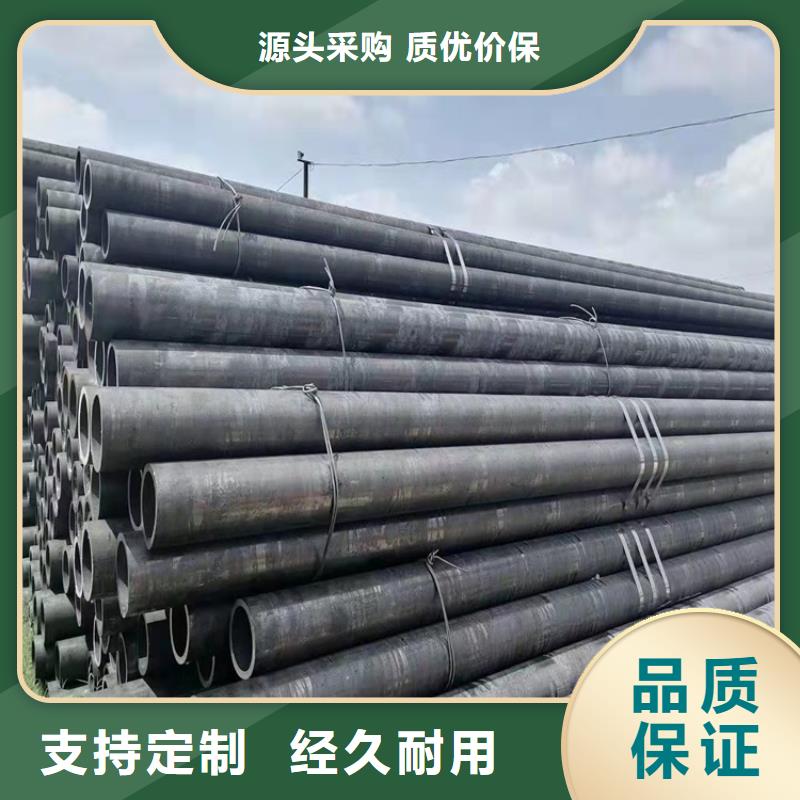 无缝钢管-视频-广东省韶关市|始兴|翁源|深圳|茂名|佛山|肇庆|河源|惠州|江门无缝钢管-海济