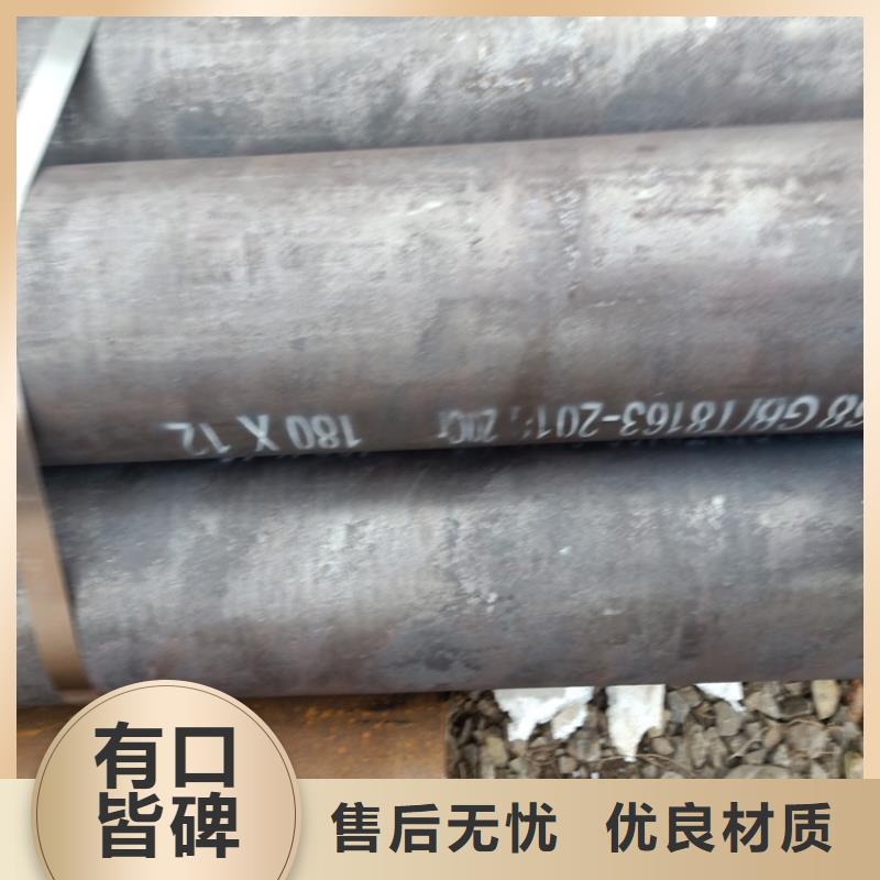 海济无缝钢管20Cr无缝管20Cr精密管品质好才是硬道理aq00.com