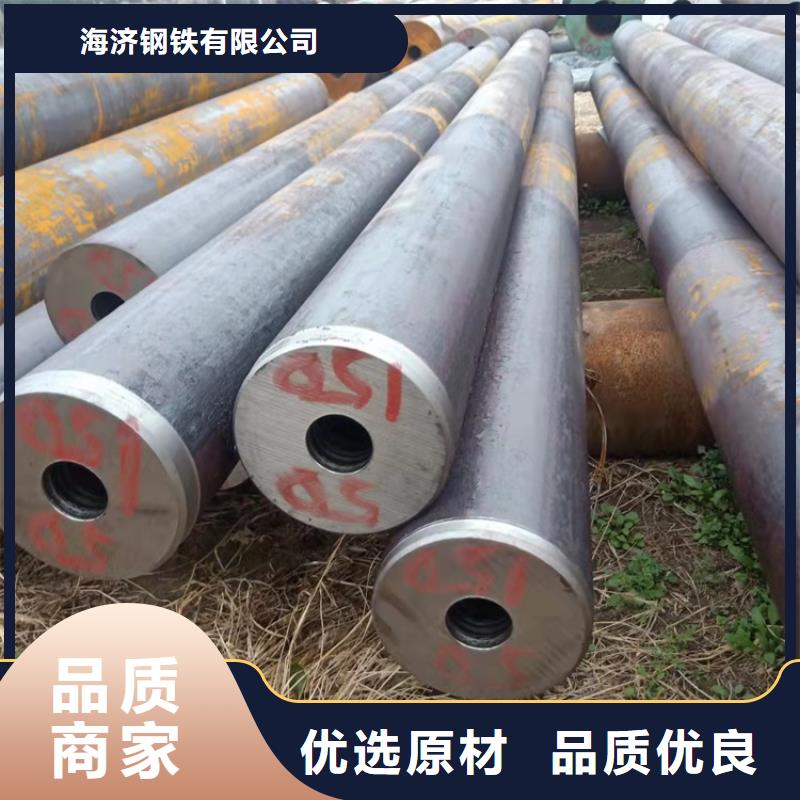 海济无缝钢管20Cr无缝管20Cr精密管品质好才是硬道理aq00.com