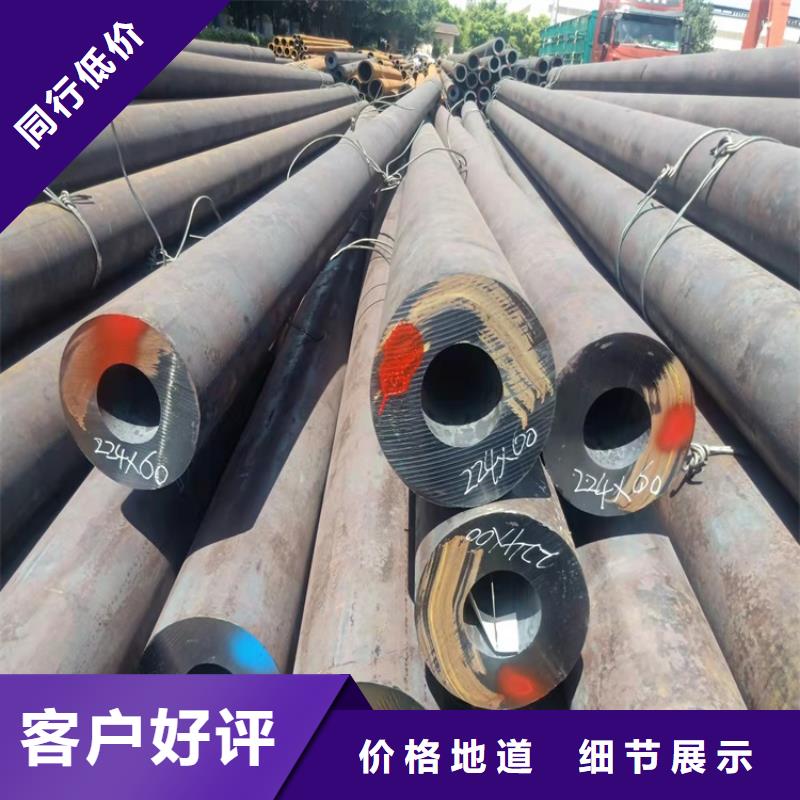 无缝钢管视频-无缝钢管-甘肃省庆阳市周边经销商-庆城|镇原|临夏|天水|金昌|张掖|酒泉|武威|陇南