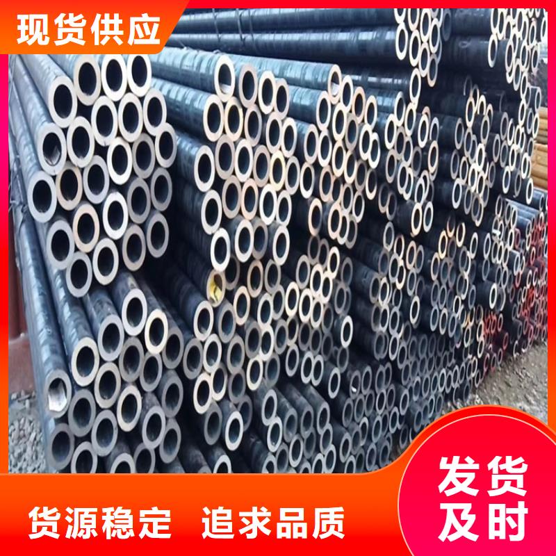 无缝钢管-视频-无缝钢管(海济)覆盖地域新疆伊犁|乌鲁木齐|克拉玛依