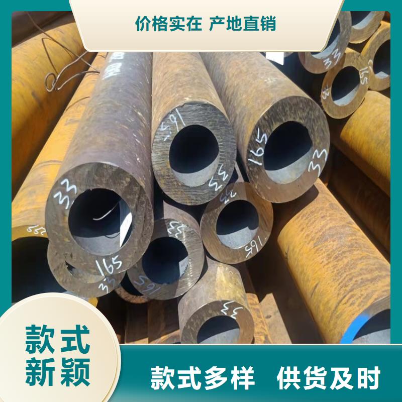 无缝钢管视频-无缝钢管(海济)覆盖地域广东省云浮市云城|新兴|韶关|梅州|揭阳|汕尾|江门|肇庆|河源