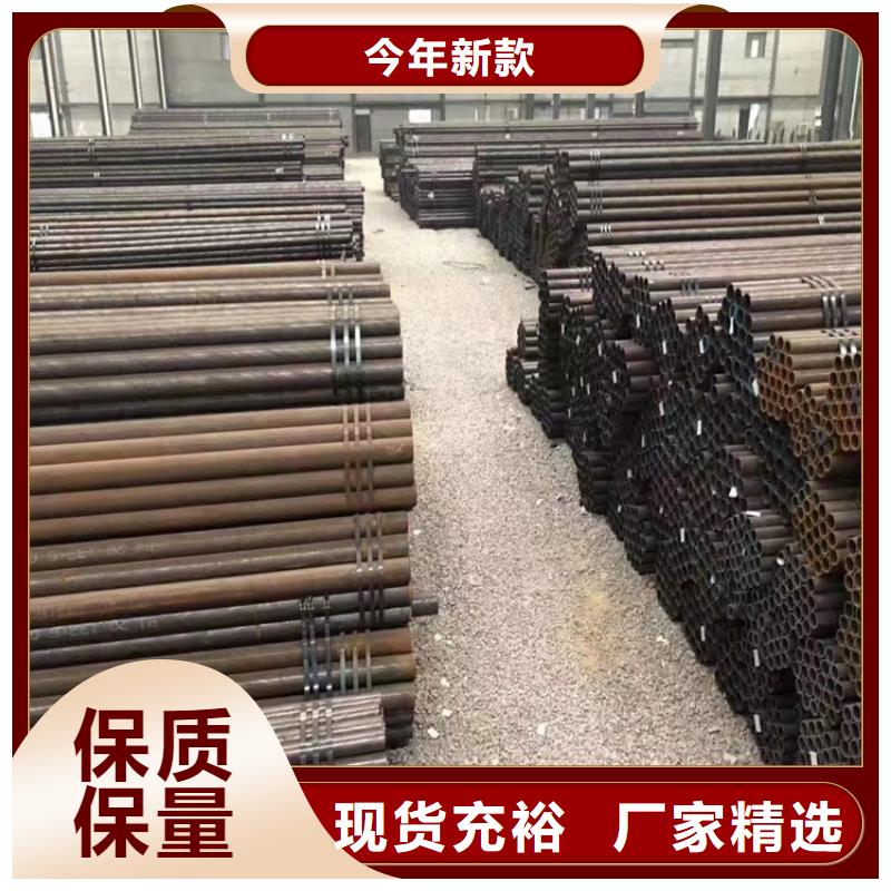 无缝钢管视频-无缝钢管_山西省临汾市市场覆盖蒲县|隰县|长治|忻州|太原|阳泉|晋中等