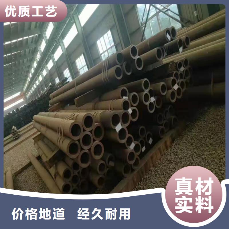 海济无缝钢管20Cr无缝管20Cr精密管品质好才是硬道理aq00.com