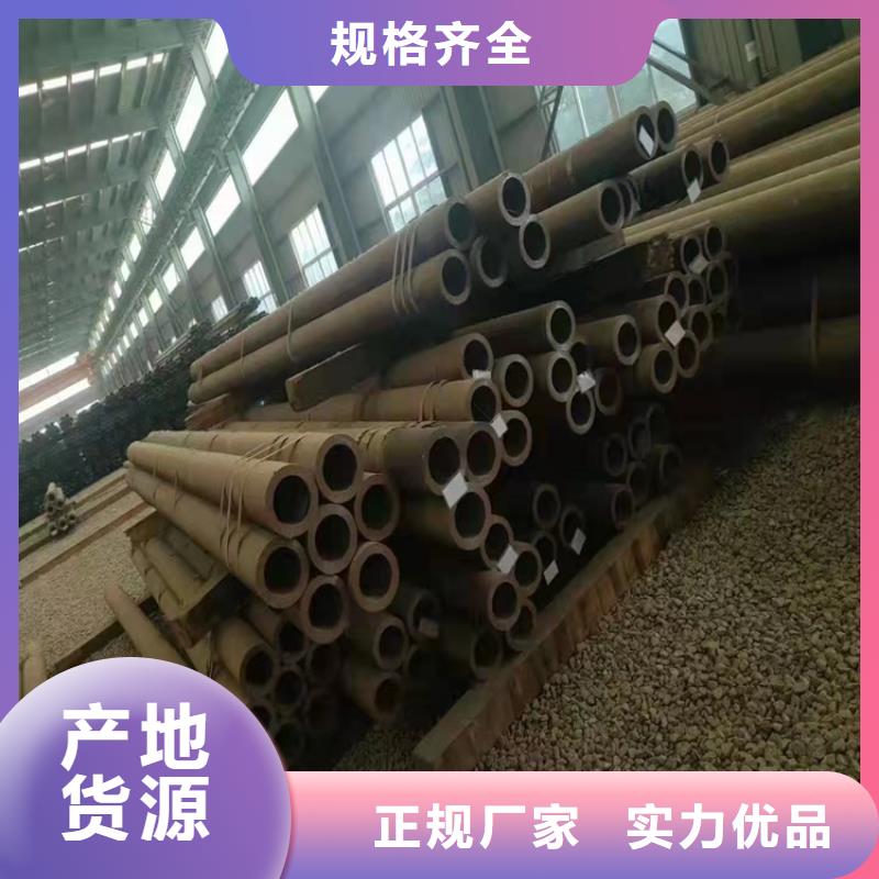 无缝钢管视频-香格里拉|德钦|丽江|昆明|临沧|大理|曲靖|怒江|普洱无缝钢管重信誉厂家-海济钢铁(迪庆市分公司)