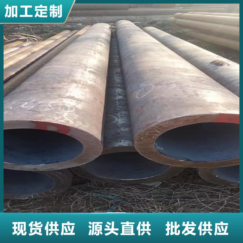 【20Cr无缝管_20Crmnti精密钢管现货采购】-可发货到伊犁|乌鲁木齐|克拉玛依