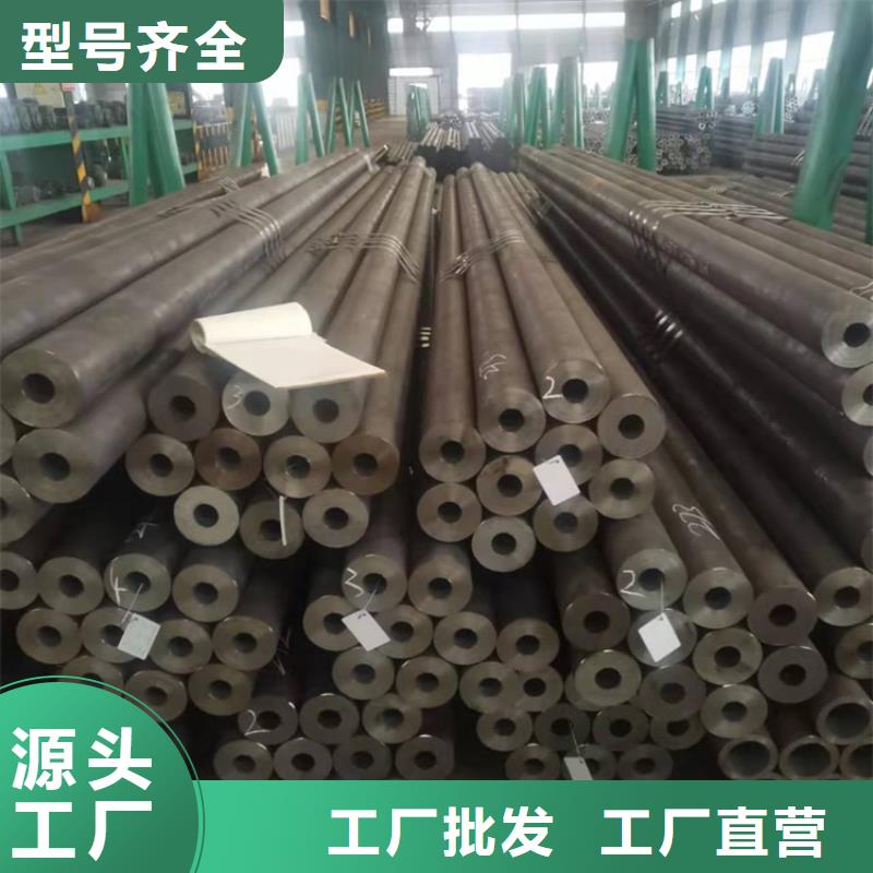 【20Cr无缝管_20Crmnti精密钢管现货采购】-可发货到伊犁|乌鲁木齐|克拉玛依
