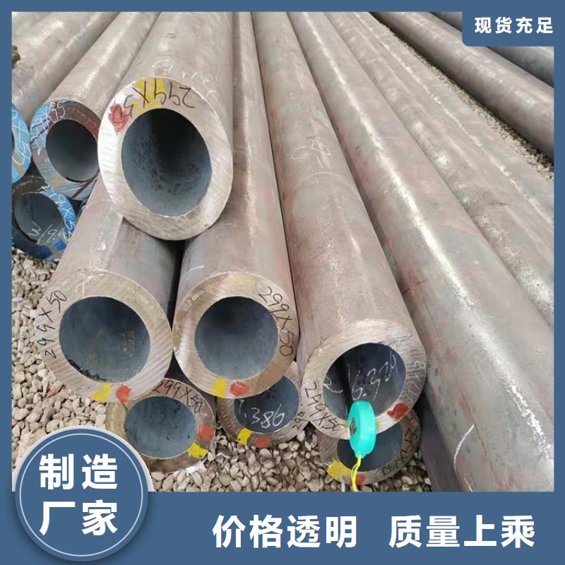 无缝钢管-视频-广东省韶关市|始兴|翁源|深圳|茂名|佛山|肇庆|河源|惠州|江门无缝钢管-海济