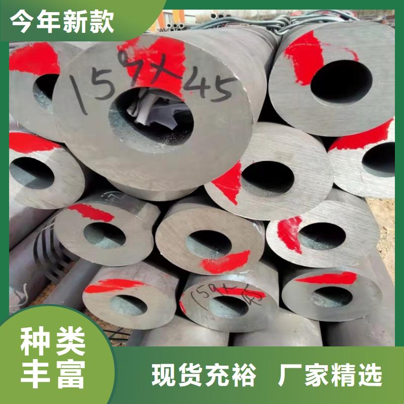 无缝钢管视频-无缝钢管_四川省泸州市市场覆盖纳溪|泸县|巴中|阿坝|乐山|德阳等