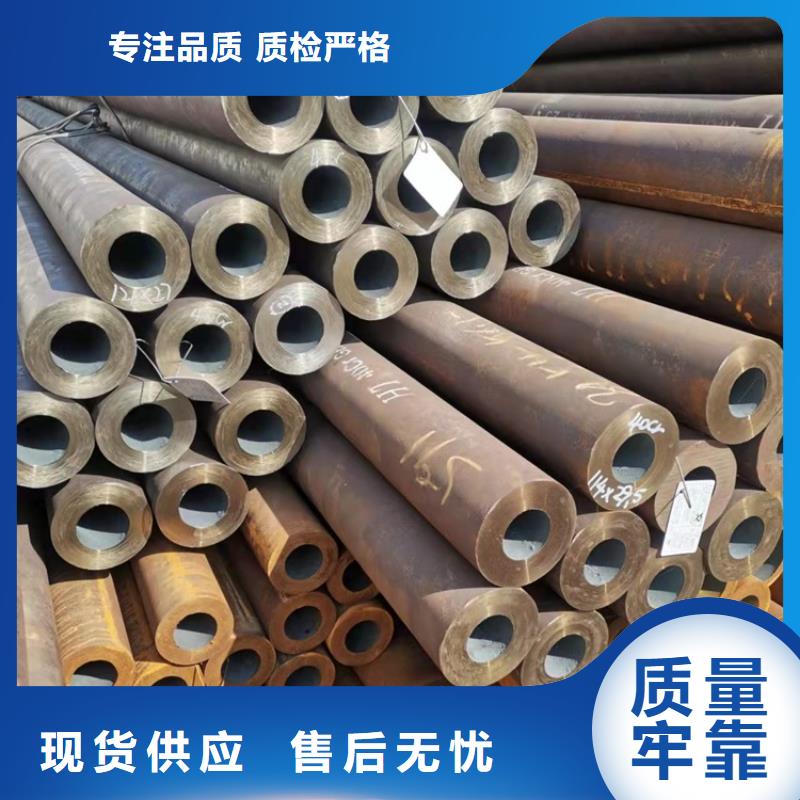 【20Cr无缝管_20Crmnti精密钢管现货采购】-可发货到伊犁|乌鲁木齐|克拉玛依