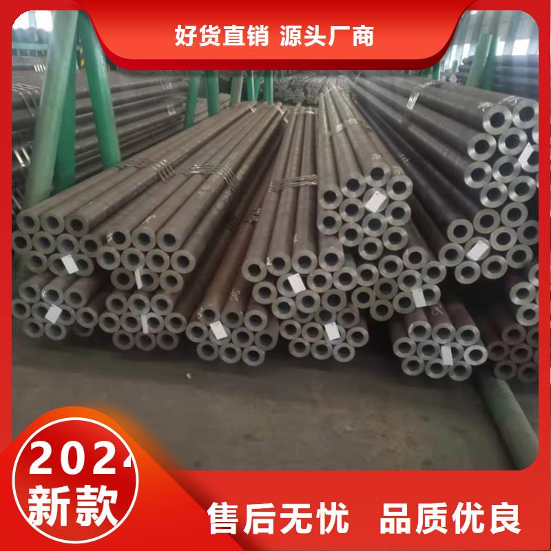 20Cr无缝管_【20Crmnti精密管】应用范围广泛