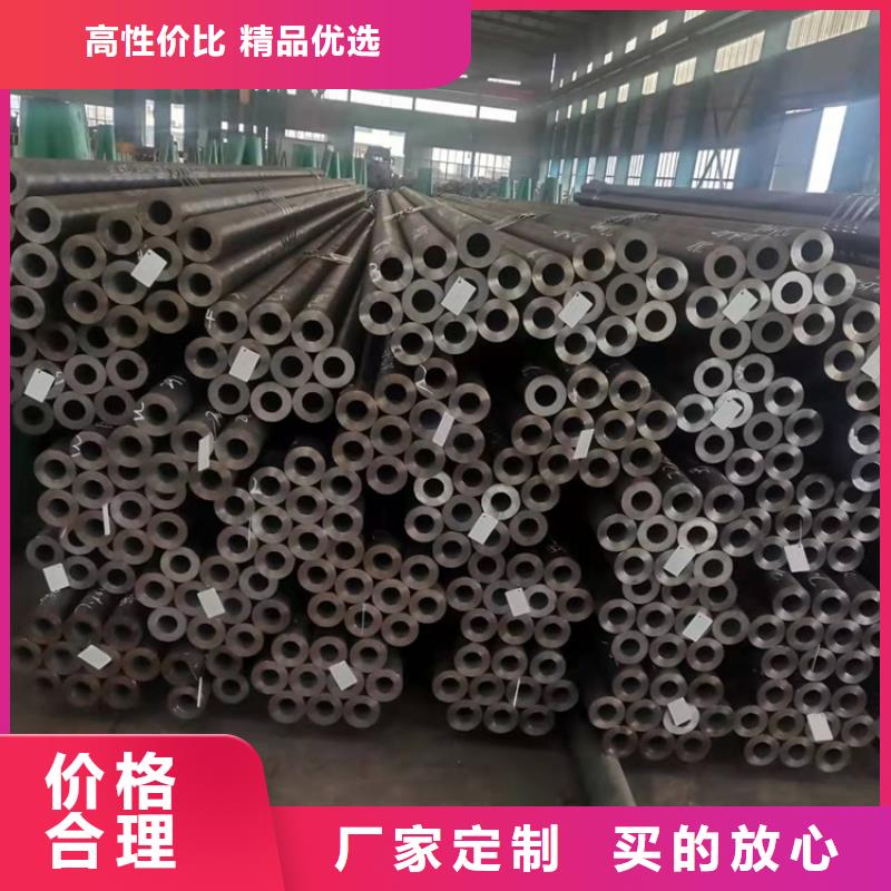 20Cr无缝管20Cr精密钢管厂家直销规格多样|无缝钢管-海济钢铁(临沧市分公司)
