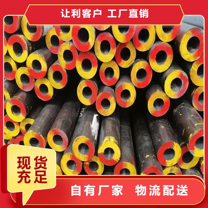 无缝钢管-视频-无缝钢管_四川省泸州市市场覆盖古蔺|叙永|雅安|眉山|南充|绵阳|资阳等
