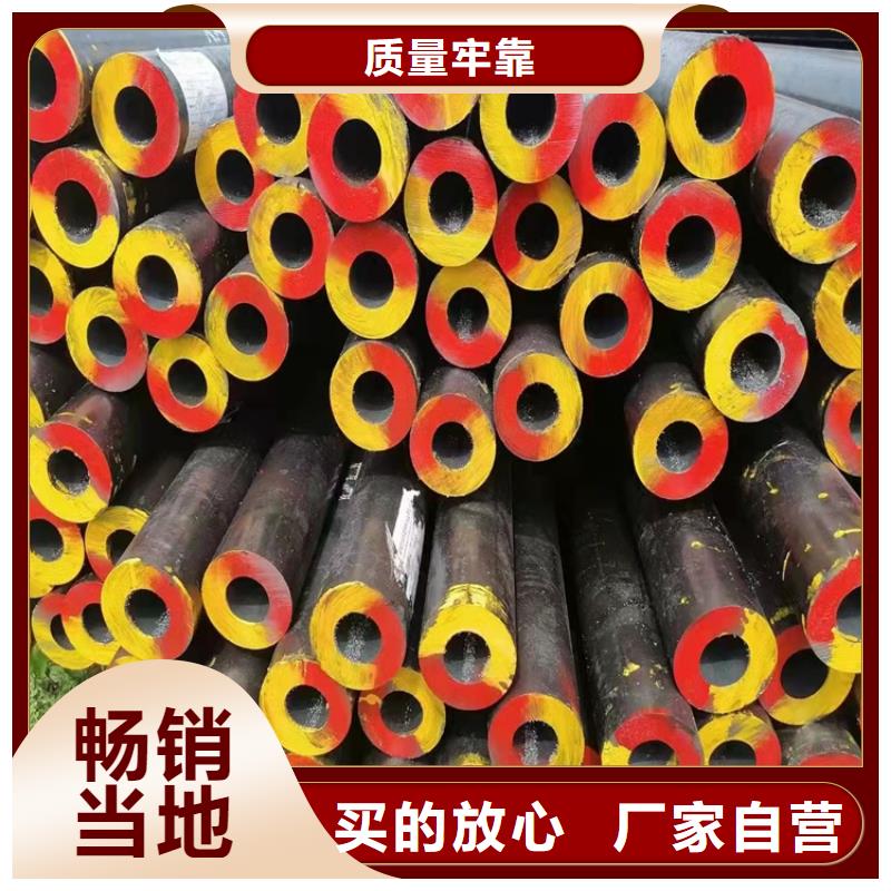 海济无缝钢管20Cr无缝管20Cr精密管品质好才是硬道理aq00.com