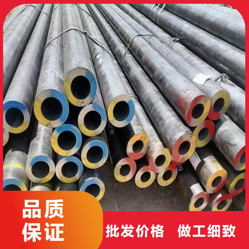 海济无缝钢管【20Cr无缝管】6061T6铝圆管质优价廉