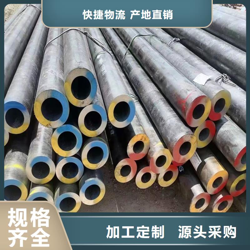 无缝钢管视频-无缝钢管-甘肃省庆阳市周边经销商-庆城|镇原|临夏|天水|金昌|张掖|酒泉|武威|陇南