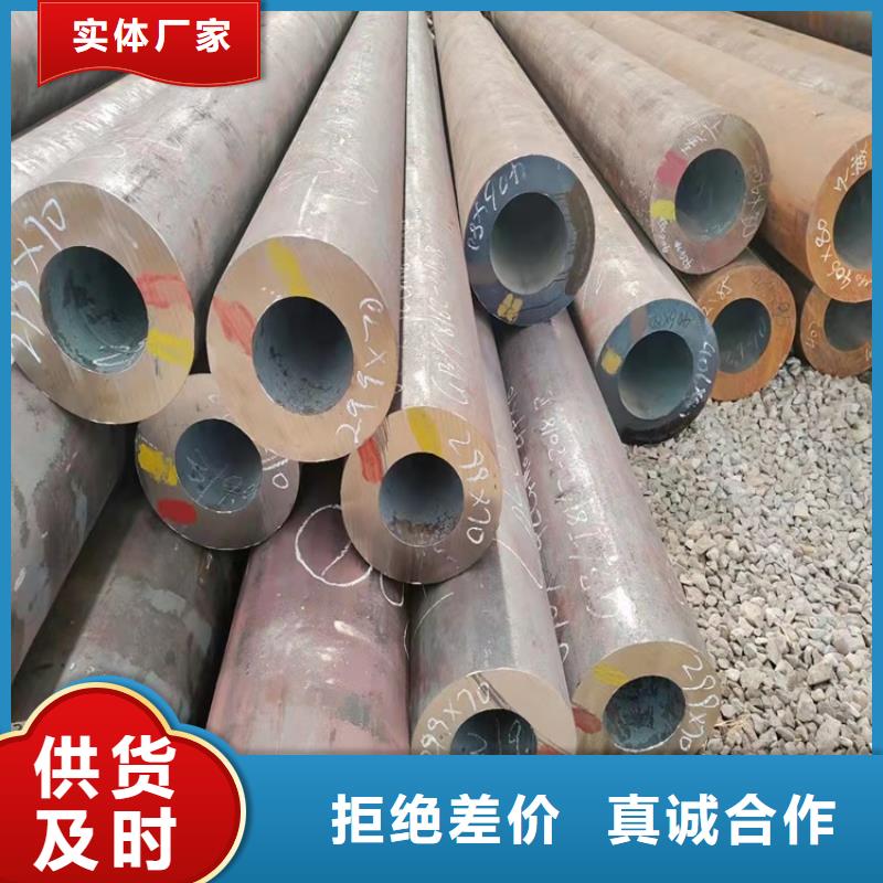 【20Cr无缝管_20Crmnti精密钢管现货采购】-可发货到伊犁|乌鲁木齐|克拉玛依