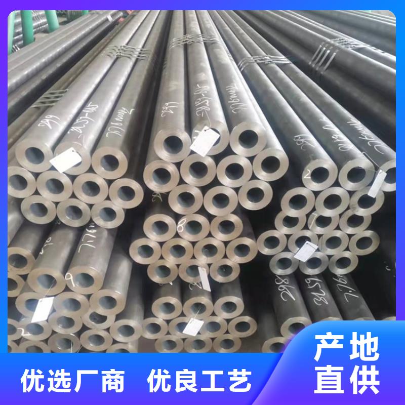 【20crmnti无缝钢管-20Crmnti精密钢管定制不额外收费】覆盖范围含|微山|金乡|东营|淄博|临沂|济南