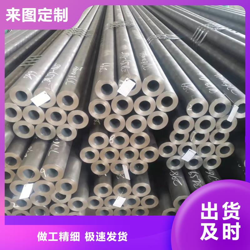 20crmnti无缝钢管20Crmnti精密管厂家直销大量现货-服务范围包括海东|果洛|黄南|海南|海西|玉树|海北等