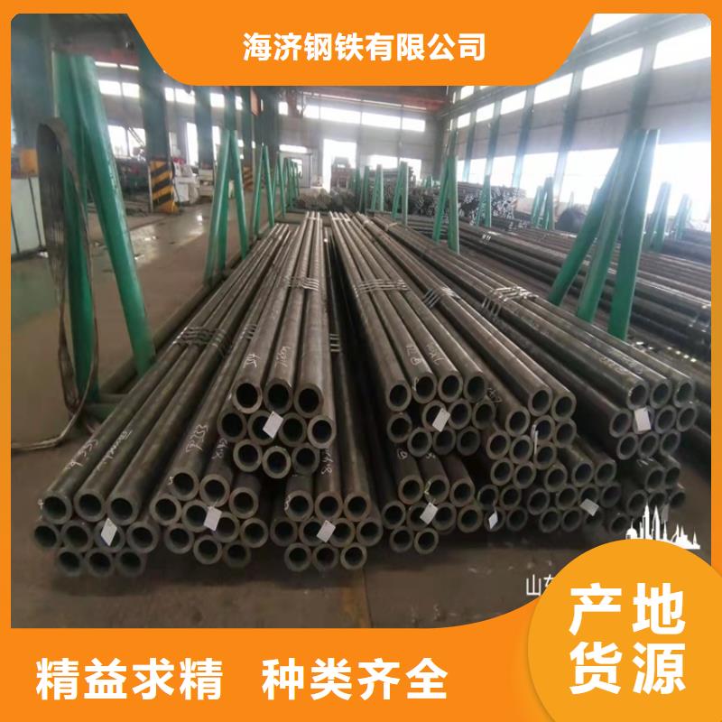 【20crmnti无缝钢管】20Cr精密管质量三包