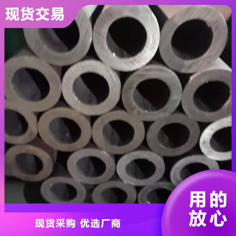 无缝钢管视频-无缝钢管|德阳市|什邡|罗江|内江|宜宾|雅安|泸州