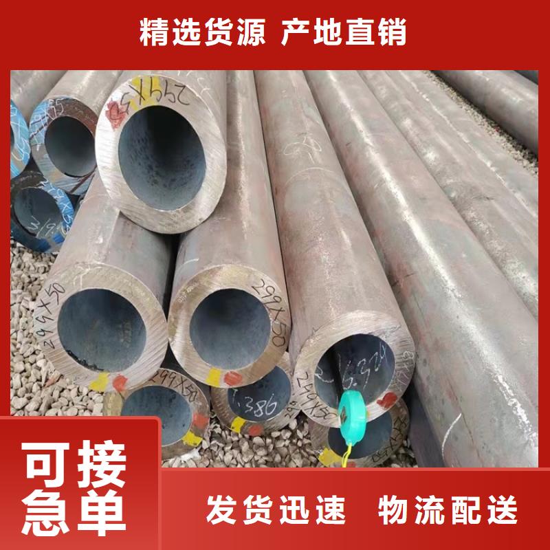无缝钢管视频-无缝钢管(海济)覆盖地域湖南省衡阳市石鼓|雁峰|永州|湘西|益阳|怀化|郴州|邵阳