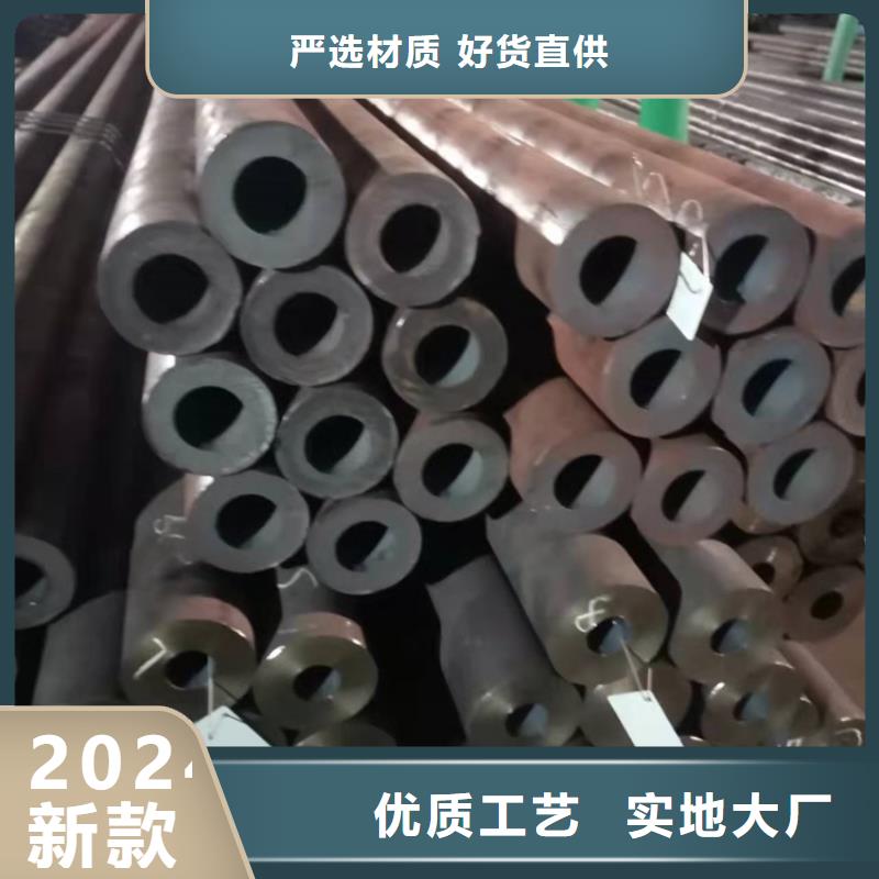20crmnti无缝钢管-【20Cr无缝管】用心制造厂家实力雄厚