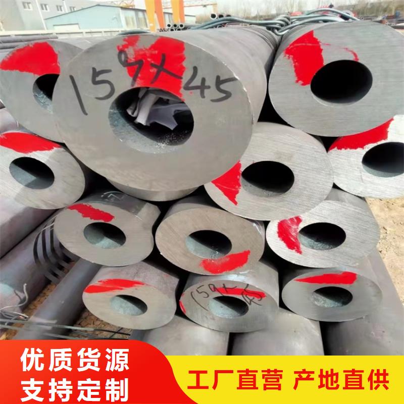 无缝钢管视频-海北|海西|玉树|黄南无缝钢管大量现货-海济钢铁(青海省分公司)