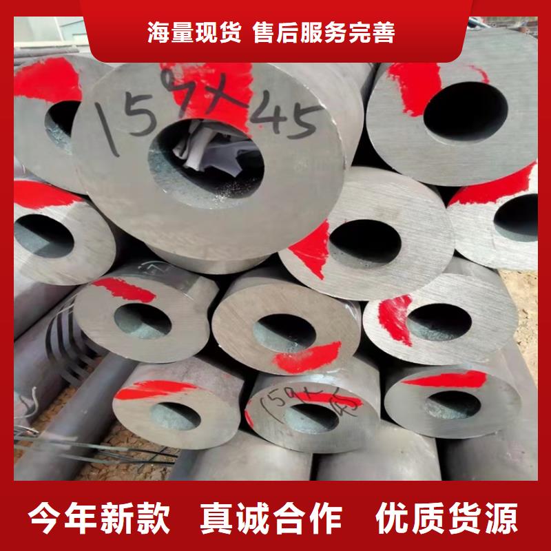 20crmnti无缝钢管20Cr精密钢管欢迎新老客户垂询 海济钢铁(温州市分公司)