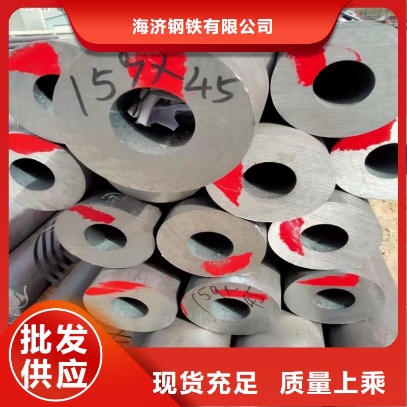 无缝钢管-视频-吉林|延边|四平|辽源|长春|通化无缝钢管专业生产品质保证-海济钢铁(吉林省分公司)