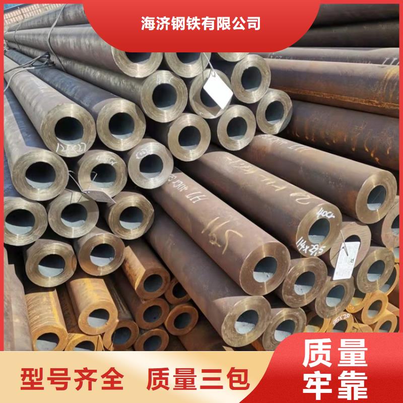 20crmnti无缝钢管20Crmnti精密管厂家直销大量现货-服务范围包括海东|果洛|黄南|海南|海西|玉树|海北等