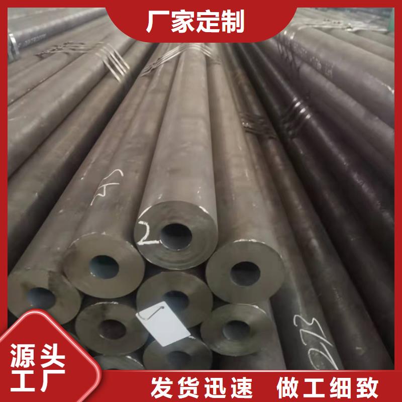 无缝钢管视频-无缝钢管|德阳市|什邡|罗江|内江|宜宾|雅安|泸州