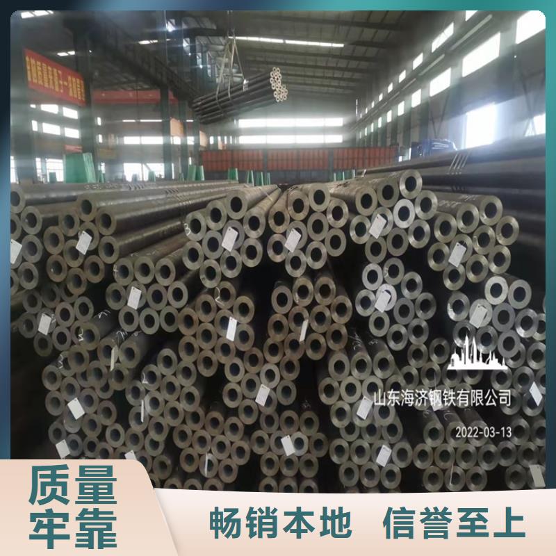 无缝钢管视频-无缝钢管(海济)覆盖地域湖南省衡阳市石鼓|雁峰|永州|湘西|益阳|怀化|郴州|邵阳