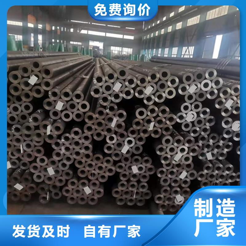 上犹|宁都|吉安|宜春|上饶|景德镇|抚州|九江20crmnti无缝钢管,【20Crmnti精密钢管】多年厂家可靠货源
