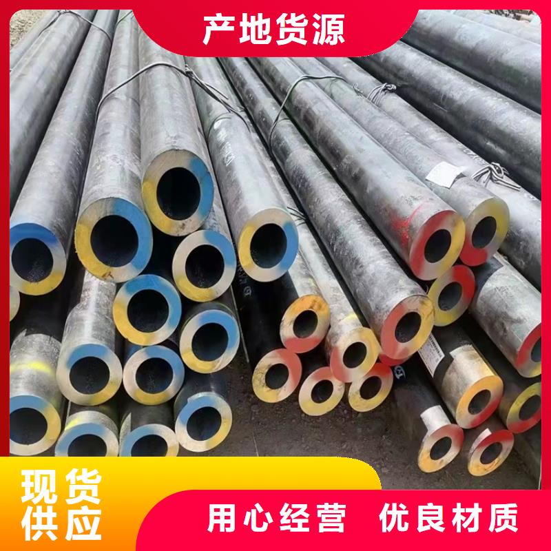 无缝钢管海济【20crmnti无缝钢管_6063T5铝圆管全新升级品质保障】