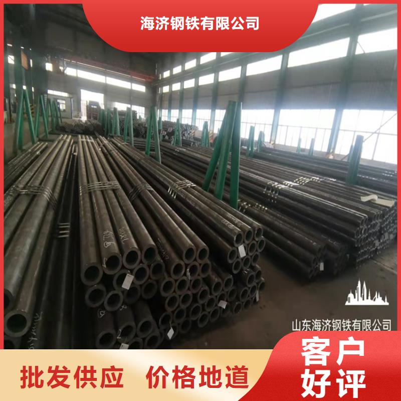 无缝钢管海济【20crmnti无缝钢管_6063T5铝圆管全新升级品质保障】