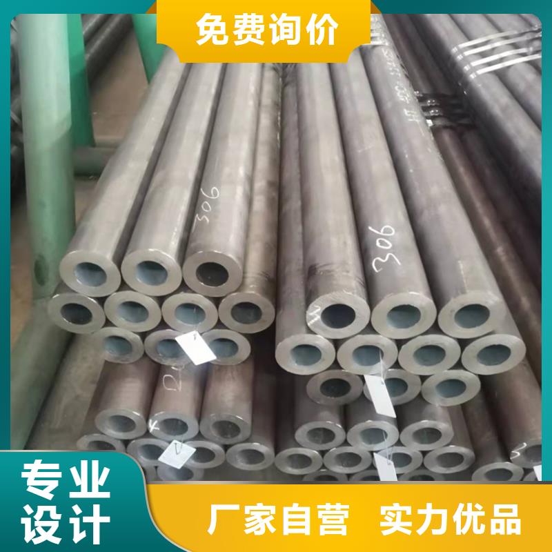 20crmnti无缝钢管20Cr精密钢管欢迎新老客户垂询 海济钢铁(温州市分公司)