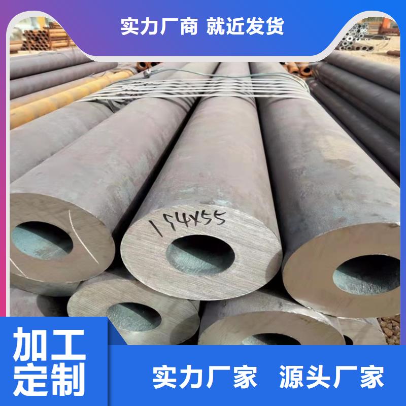 无缝钢管海济20crmnti无缝钢管 【20Crmnti精密钢管】质检严格