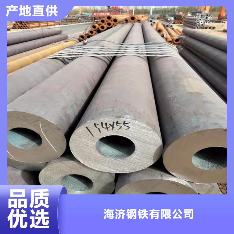 上犹|宁都|吉安|宜春|上饶|景德镇|抚州|九江20crmnti无缝钢管,【20Crmnti精密钢管】多年厂家可靠货源