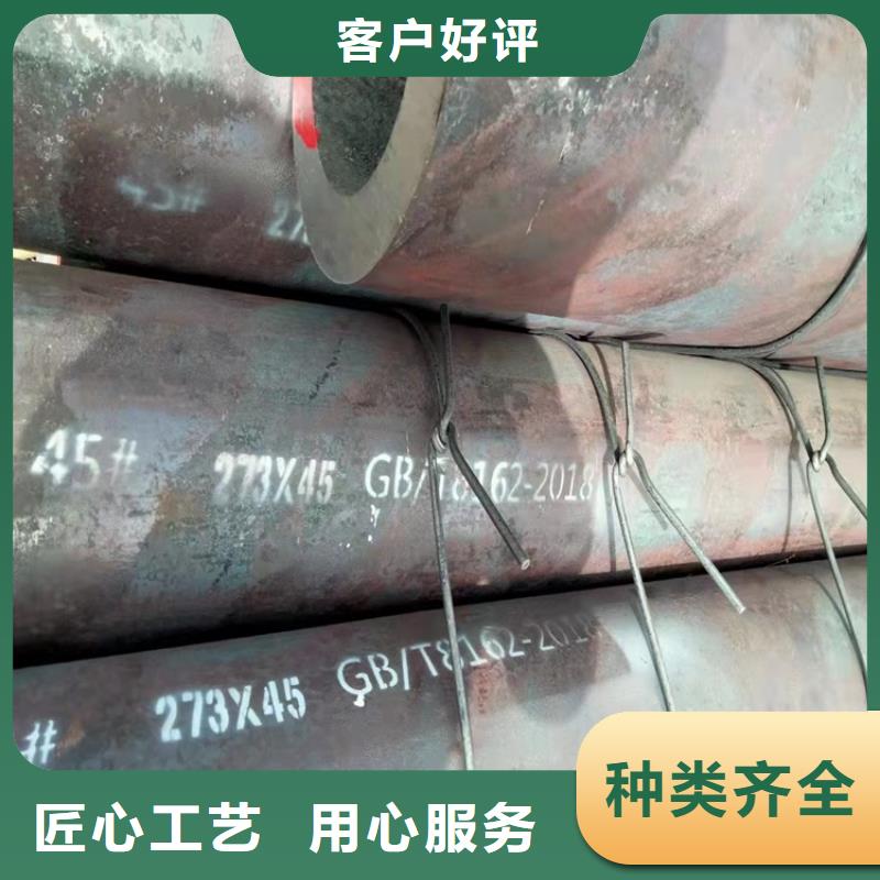 海济无缝钢管【 20crmnti无缝钢管20Crmnti精密钢管专业品质】