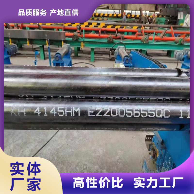 20crmnti无缝钢管20Crmnti精密管厂家直销大量现货-服务范围包括海东|果洛|黄南|海南|海西|玉树|海北等